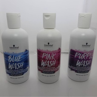 ชวาร์สคอฟ Schwarzkopf Bold Color Wash Shampoo แชมพูรักษาสีผม ผมทำสี แชมพูสีน้ำเงิน ชมพู ม่วง แดง ลดไรเหลือง 300มล.