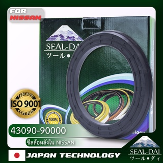 SEALDAI ซีลล้อหลังใน, Oil Seal - NISSAN UD / UD Trucks ( นิสสัน ยูดี / ยูดี ทรัคส์ ) รุ่น CW30 P/N 43090-90000, 43090900