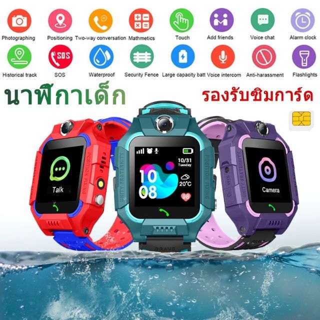shopee smart watches