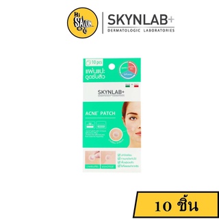 SKYNLAB แอคเน่แพทช์ 10ชิ้น สกินแล็บ แผ้นแปะสิว