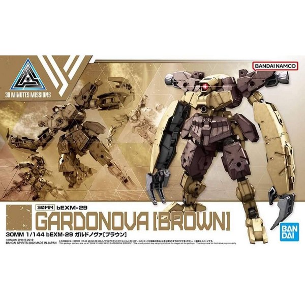 Bandai 30MM bEXM-29 Gardonova (Brown) 4573102633873 (Plastic Model)