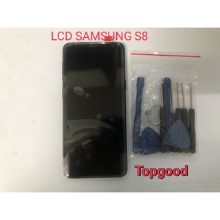 อะไหล่หน้าจอ จอ+ทัชสกรีน LCD SAMSUNG S8 จอ งานดี งานมีคุณภาพ สินค้าพร้อมส่ง แถมชุดไขควง