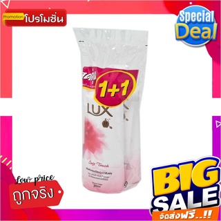 ลักส์ ครีมอาบน้ำ กลิ่นซอฟท์ โรส ขนาด 500 มล. แพ็คคู่Lux Shower Cream Soft Rose 500 ml (Bogo)