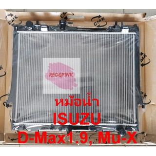 หม้อน้ำรถ ยี่ห้อ CMK รุ่น ISUZU D-MAX 1.9 ปี 12-19 / MU-X 3.0 เกียร์ M/T (ของใหม่) หนา 26 มม. รหัสสินค้า R05-01-126-1219