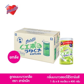 ฮาร์ทบีท LimeSalt ลูกอมรสมะนาวเกลือสอดไส้วิตามินซี(กระปุก100เม็ด)