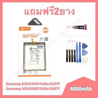 แบต แบตเตอรี่ battery Samsung A20/A30/A305F/A30s/A307F Samsung A50/A505F/A50s/A507F งานแท้ future Thailand