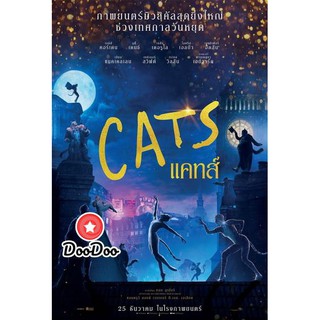 หนัง DVD Cats (2019) แคทส์