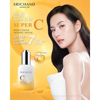 Srichand Super C Brightening Intense Serum 30ml.