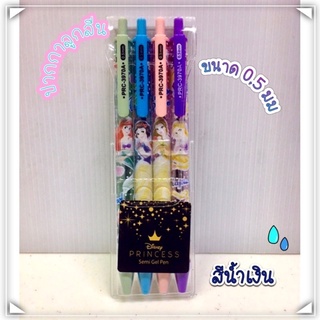 #disney semi_gel pensปากกาเจ้าหญิงหมึกน้ำเงิน(4ด้าม/แพ็ค)