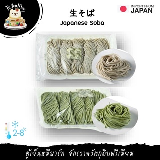 500G/5PCS/PACK เส้นโซบะสดแช่แข็ง FROZEN JAPANESE SOBA NOODLE