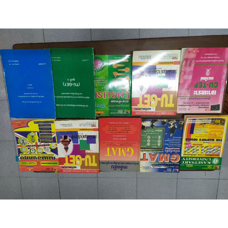 หนังสือคู่มือสอบ toeic cubest cutep smart II tuget