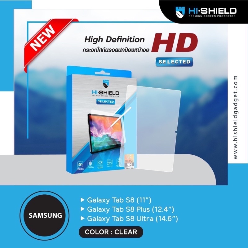 Hishield Selected ฟิล์มกระจกใสแบบเต็มจอ Samsung Tab S8Plus/Tab S8/Tab S8ultra/Tab S7Fe/Tab S7/Tab S7