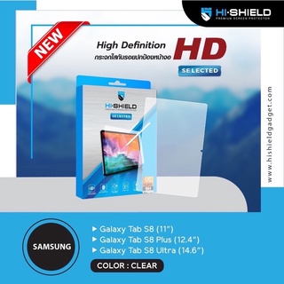 Hishield Selected ฟิล์มกระจกใสแบบเต็มจอ Samsung Tab S8Plus/Tab S8/Tab S8ultra/Tab S7Fe/Tab S7/Tab S7plus