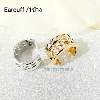 Earcuffสต็อกพร้อมส่ง🇹🇭ถ่ายรูปจากสินค้าจริงทั้งร้านค่ะ
