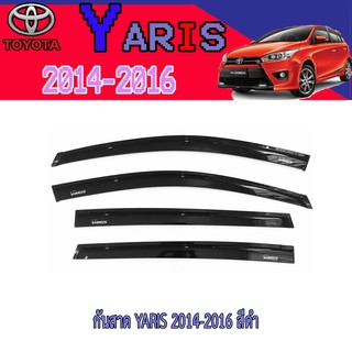 กันสาด//คิ้วกันสาด โตโยต้า ยารีส Toyota YARIS 2014-2016 สีดำ