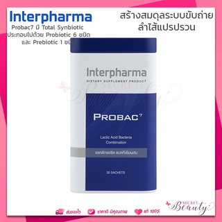 EXP 06/2024 Probac7 Interpharma Probiotic &amp; Prebiotic ช่วยระบบทางเดินอาหาร 30 ซอง โปรแบค พรีไบโอติก รักษาสมดุล ย่อยอาหาร