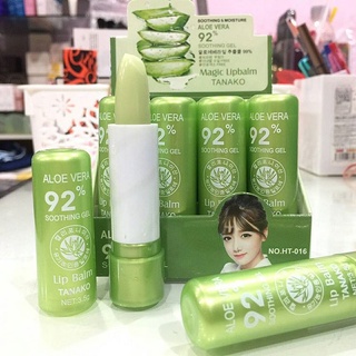 Tanako Soothing  Aloe Vera 92% Lipstick ลิปมันว่านหางจระเข้ ปรับสีริมฝีปากอมชมพู เนียนนุ่ม