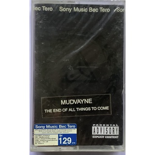 Cassette Tape เทปคาสเซ็ตเพลง Mudvayne The End Of All Things To Come ลิขสิทธิ์ ซีล