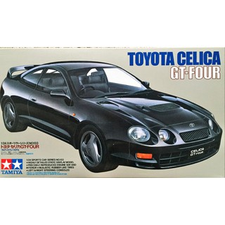 พลาสติก โมเดล ประกอบ สเกล 1/24 Toyota Celica GT-Four (24133)