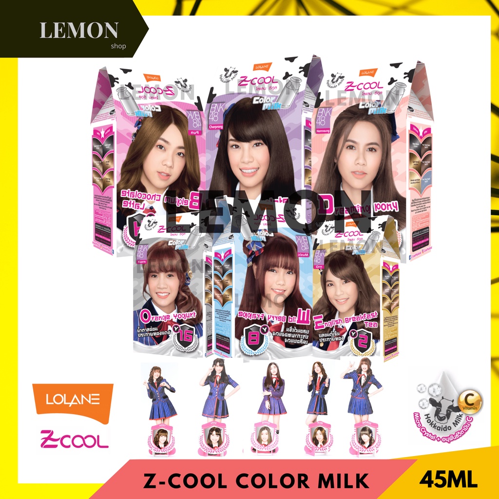 LOLANE Z-COOL COLOR MILK 45 ML. โลแลน ซีคูล คัลเลอร์ มิลค์  45 มล.(Y4,Y7,Y14,Y16,Y17,Y18,Y20,Y25,Y26