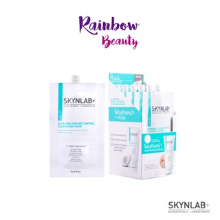 Skynlab (แบบซอง)Acne And Sebum Control Cleansing Foam โฟมล้างหน้า ลดสิว สกินแลป 8g