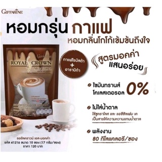 กาแฟรอยัล คราวน์ เอส มอคค่า กิฟฟารีน กาแฟปรุงสำเร็จชนิดผง สูตรมอคค่า