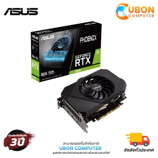 [เเถมGift Voucher 100 บาท]การ์ดจอ VGA ASUS PHOENIX RTX 3050 8G - 8GB GDDR6 (PH-RTX3050-8G)