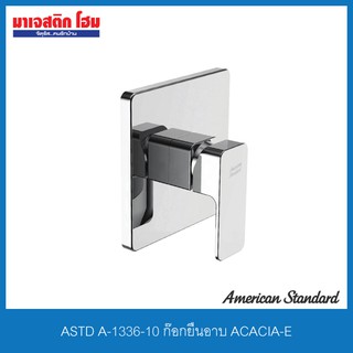 AMERICAN STANDARD A-1336-10 ก๊อกน้ำเย็นยืนอาบ แบบฝังผนัง ไม่รวมชุดฝักบัว รุ่น อะคาเซีย เอโวลูชั่น