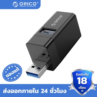 Orico USB 3.0 Mini Hub USB 2.0 Splitter High Speed Expanded 3 Port USB for Desktop Laptop - MINI-U32