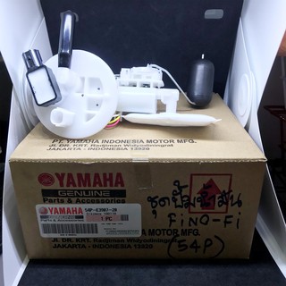 YAMAHA ปั๊มน้ำมันเชื้อเพลิง (ปั๊มติ๊ก) สำหรับ ฟิโนหัวฉีด FINO-FI ของแท้ศูนย์ 54P-E3907-20