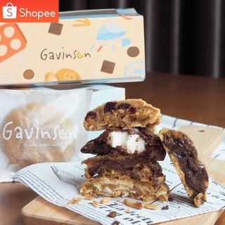 GAVINSON FUN BOX คุ๊กกี้สุ่ม  5 ชิ้นจากทางร้าน !!! ไม่สามารถเลือกรสเองได้!!!