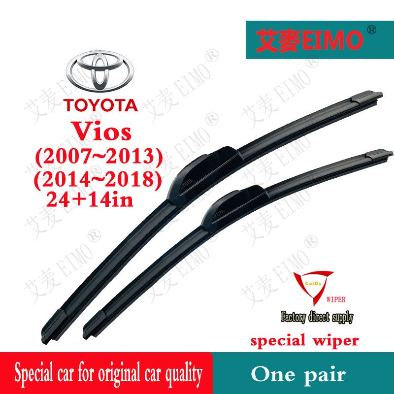 ใบปัดน้ําฝน Toyota Vios (2007~2013)(2014~2021)24+14in