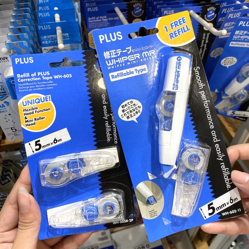 เทปลบคำผิด PLUS MR มาตรฐาน ส่งฟรี ร่วมโปรส่งฟรี