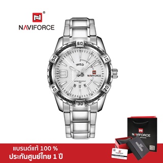 Naviforce นาฬิกาข้อมือผู้ชาย สปอร์ตแฟชั่น NF9117S A สายสแตนเลสสีเงิน กันน้ำ ระบบอนาล็อก ประกันศูนย์ไทย