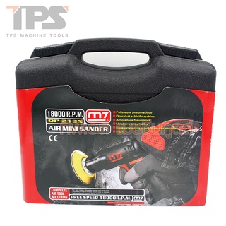 เครื่องขัดกระดาษทรายชุด 3" Mini Dual Action Sander Set No.QP-213N M7