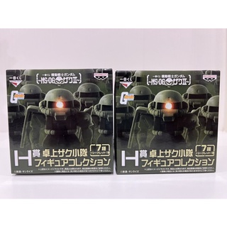 Ichibankuji งานจับฉลากรางวัล H Gundam Figure หน่วยรบ Zaku กันดั้ม ของใหม่