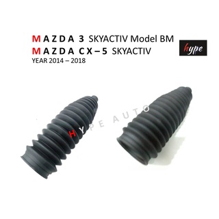 *** SET *** กันฝุ่นแร็คพวงมาลัย ยางหุ้มแร็ค มาสด้า 3 MAZDA 3 BM / CX-5 สกายแอคทีฟ SKYACTIV ปี 2014 - 2018 ( 2 ชิ้น )