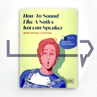 How To Sound Like A Native Korean Speaker. TTMIK, Korean