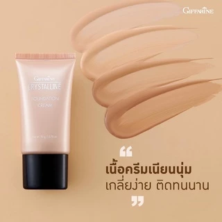 ครีมรองพื้น GIFFARINE Crystalline Foundation Cream รองพื้นขั้นเทพ กิฟฟารีน เนื้อบางเบา เรียบเนียนอย่างเป็นธรรมชาติ