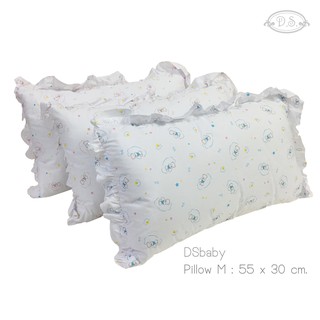 D.S. หมอนหนุนเด็ก Baby Pillow M