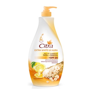 ✨สุดพิเศษ✨ Citra ซิตร้า เพิร์ลลี่ไวท์ UV เอ็กซ์ตร้า 550 มล. - สีส้ม 🚚พร้อมส่ง!! 💨