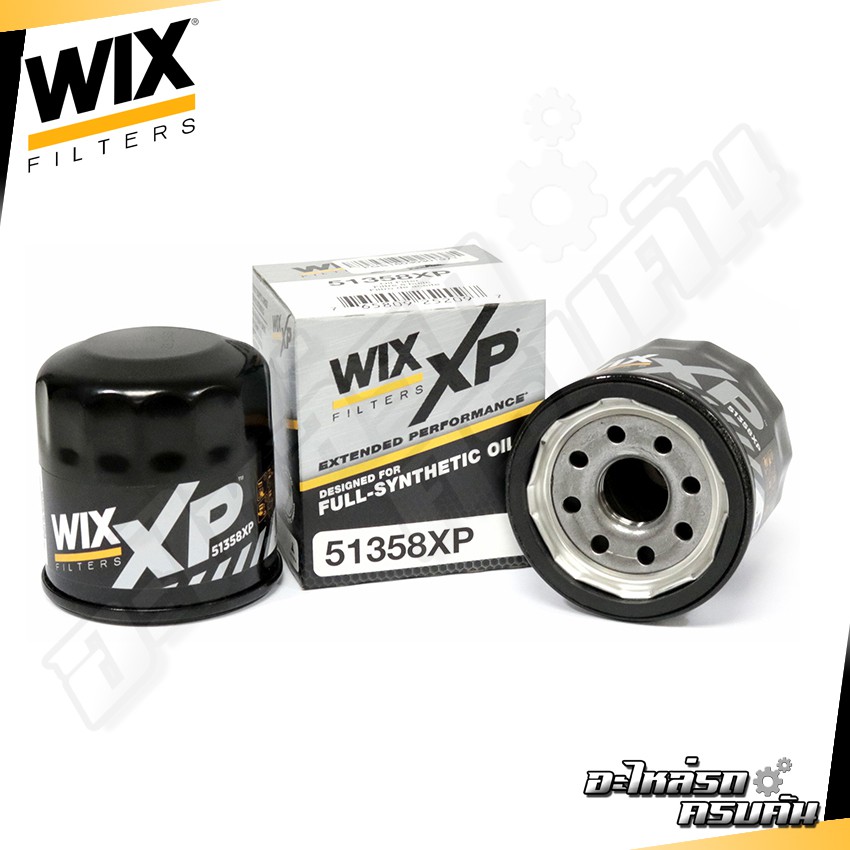 WIX กรองน้ามันเครื่อง Teana J31/32, March K13, Tiida C11, MAZ2 1.3/1.5 (DE), MAZ3 1.6 (BK,BL), SUBAR
