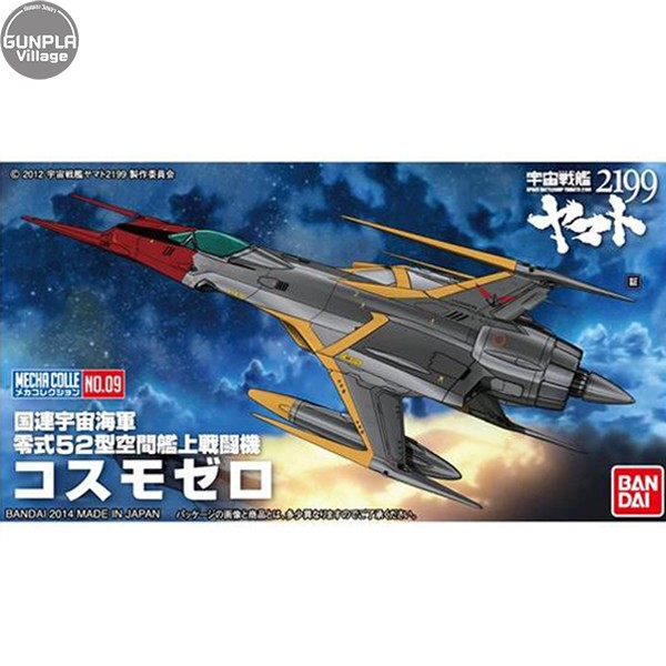 Bandai Mecha Collection Yamato 2199 No.09 Cosmo Zero 4573102672117 (Plastic Model)