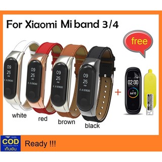 สายนาฬิกาสายนาฬิกาข้อมือหนังสําหรับ Xiaomi Mi Band 3 / 4