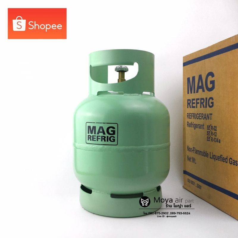 ถังน้ำยาแอร์ R22  พร้อมน้ำยาบรรจุเต็ม3kg