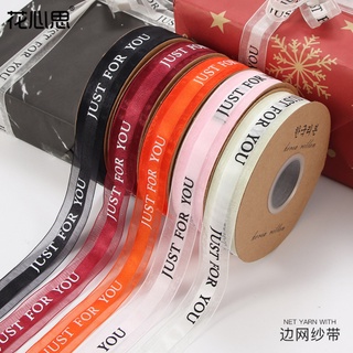 10M Chiffon Ribbon Just For You, Bowknot Bouquet/Gift Box/Clothing/Cake Ribbon