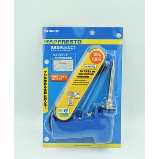 HAKKO หัวแร้งบัดกรี แบบแช่ด้ามปืน รุ่น No.981 หัวแร้งปืน หัวแร้ง บัดกรี MADE IN JAPAN