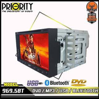 PRIORITY 969.5BT เครื่องเสียงรถยนต์ จอ 2DIN มีบลูทูธ วิทยุติดรถยนต์ ต่อกล้องถอยได้หน้าจอ 6.95นิ้ว จอติดรถยนต์ วิทยุ DVD