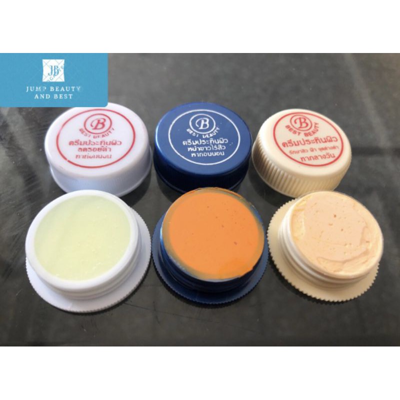 ครีมประทินผิว เบสบิวตี้ แก้ฝ้า ขาวไว ของแท้100% best beauty