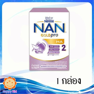 ราคาNAN HA 2 แนน ออฟติโปร เอชเอ 2 700 กรัม 1 กล่อง